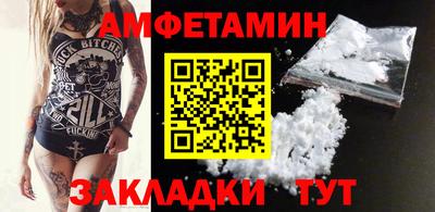 прущий лед Апрелевка