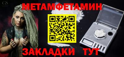 прущий лед Апрелевка