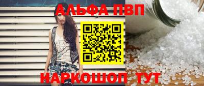 ГАЛЛЮЦИНОГЕННЫЕ ГРИБЫ Апшеронск
