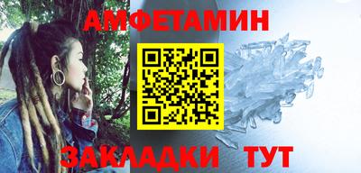 прущий лед Апрелевка