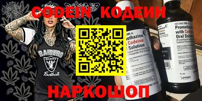 прущий лед Апрелевка