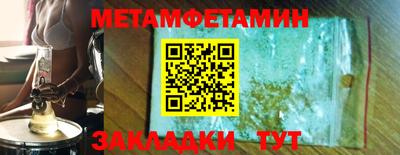 прущий лед Апрелевка
