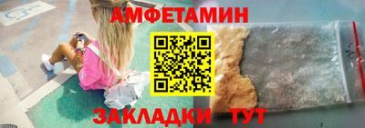 прущий лед Апрелевка