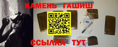 ГАЛЛЮЦИНОГЕННЫЕ ГРИБЫ Апшеронск