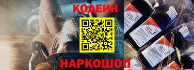 ГАЛЛЮЦИНОГЕННЫЕ ГРИБЫ Апшеронск