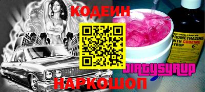 ГАЛЛЮЦИНОГЕННЫЕ ГРИБЫ Апшеронск