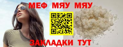 ГАЛЛЮЦИНОГЕННЫЕ ГРИБЫ Апшеронск