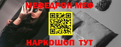прущий лед Апрелевка