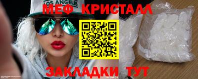 прущий лед Апрелевка