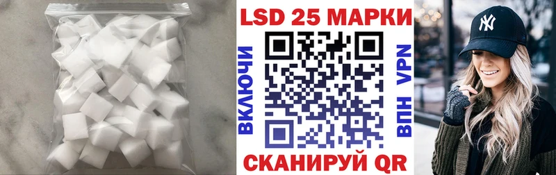 купить  сайты  Воскресенск  LSD-25 экстази кислота 
