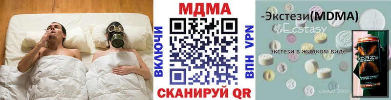 MDMA VHQ  Воскресенск 
