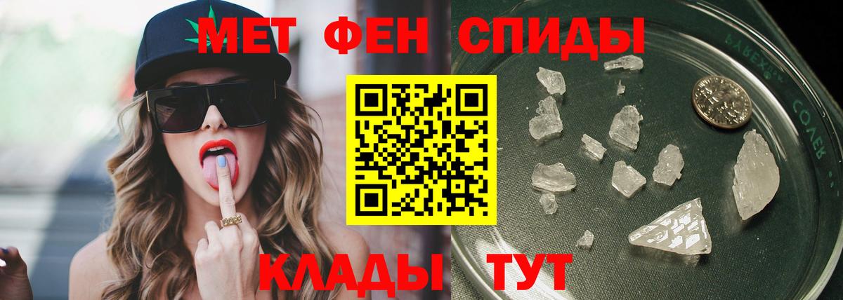 Воскресенск  МЕТАМФЕТАМИН мет  Вход с VPN 