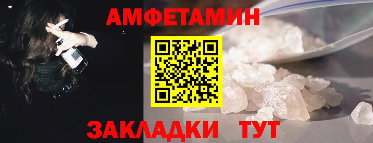Первитин пудра Воскресенск