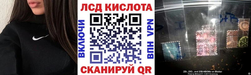 mega онион  Воскресенск  Марки N-bome 1,5мг  где можно купить  