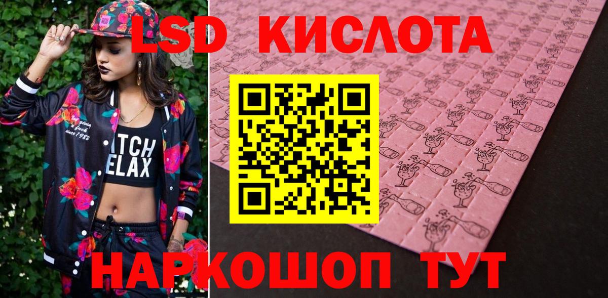 Наркотические марки 1,5мг  закладка  Воскресенск  Вход с VPN  Наркотические марки 1,5мг 