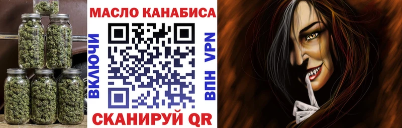 ТГК Wax Воскресенск