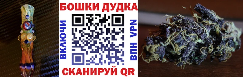 Канабис OG Kush  дарнет шоп  Воскресенск 