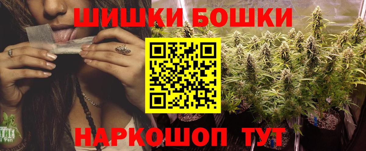 Шишки марихуана SATIVA & INDICA  Вход с VPN  Марихуана Amnesia  Марихуана тримм  Воскресенск 